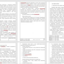 Иллюстрация №1: Эксплуатация подземного хранилища природного газа (Дипломные работы - Нефтегазовое дело).